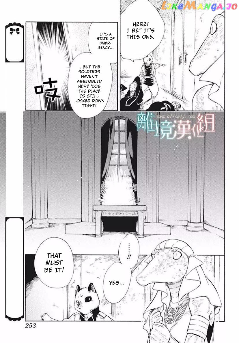 Niehime To Kemono No Ou chapter 85.2 - page 9