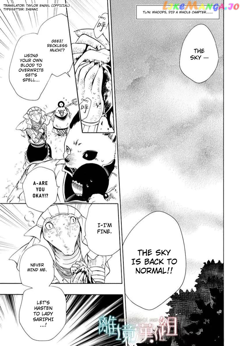 Niehime To Kemono No Ou chapter 86 - page 2