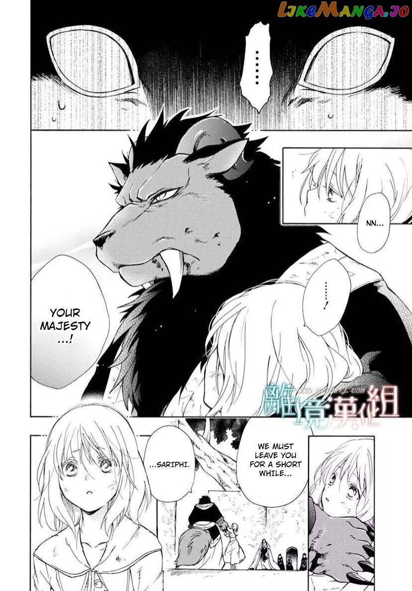 Niehime To Kemono No Ou chapter 86 - page 4