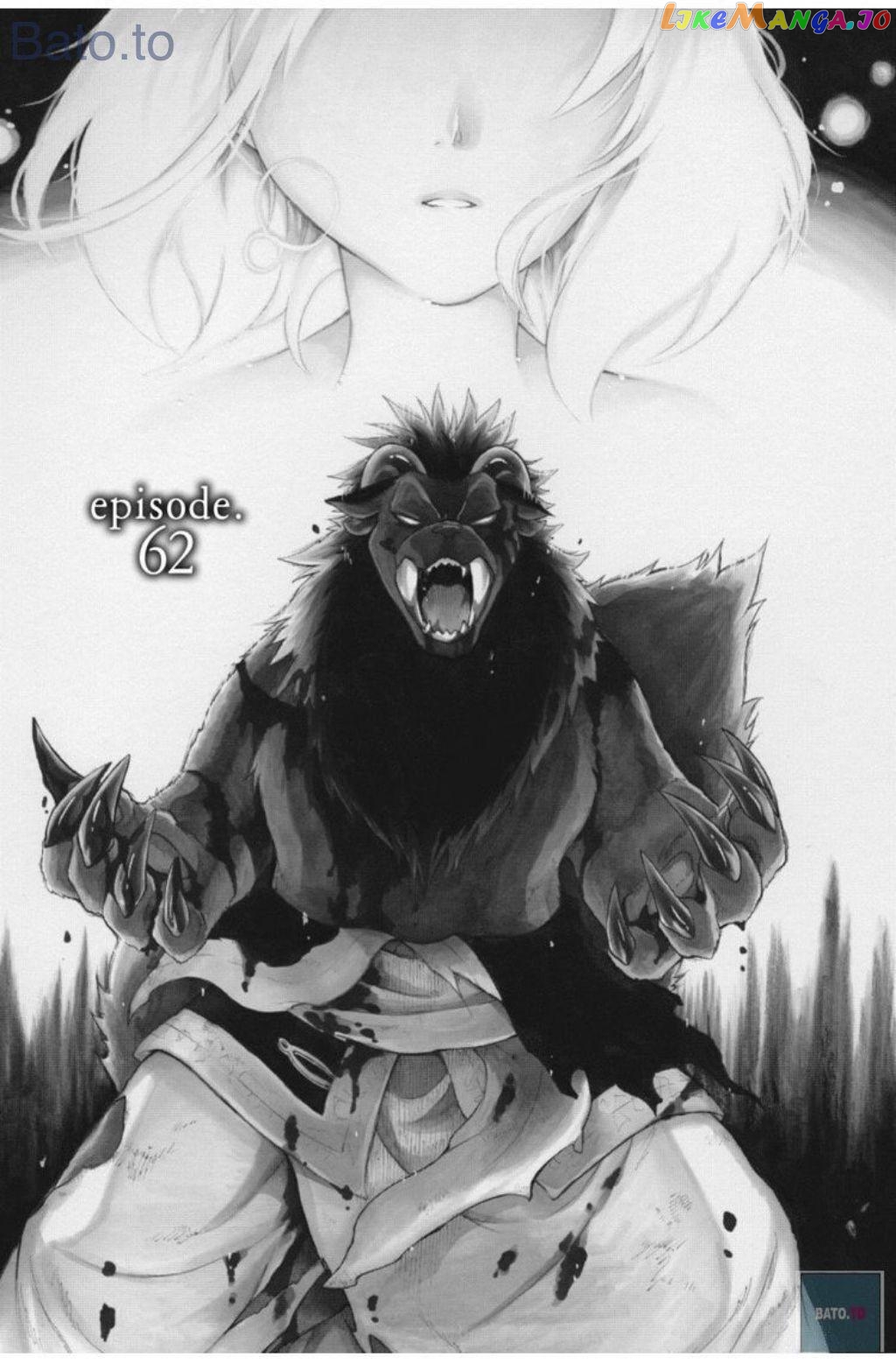 Niehime To Kemono No Ou chapter 62 - page 3