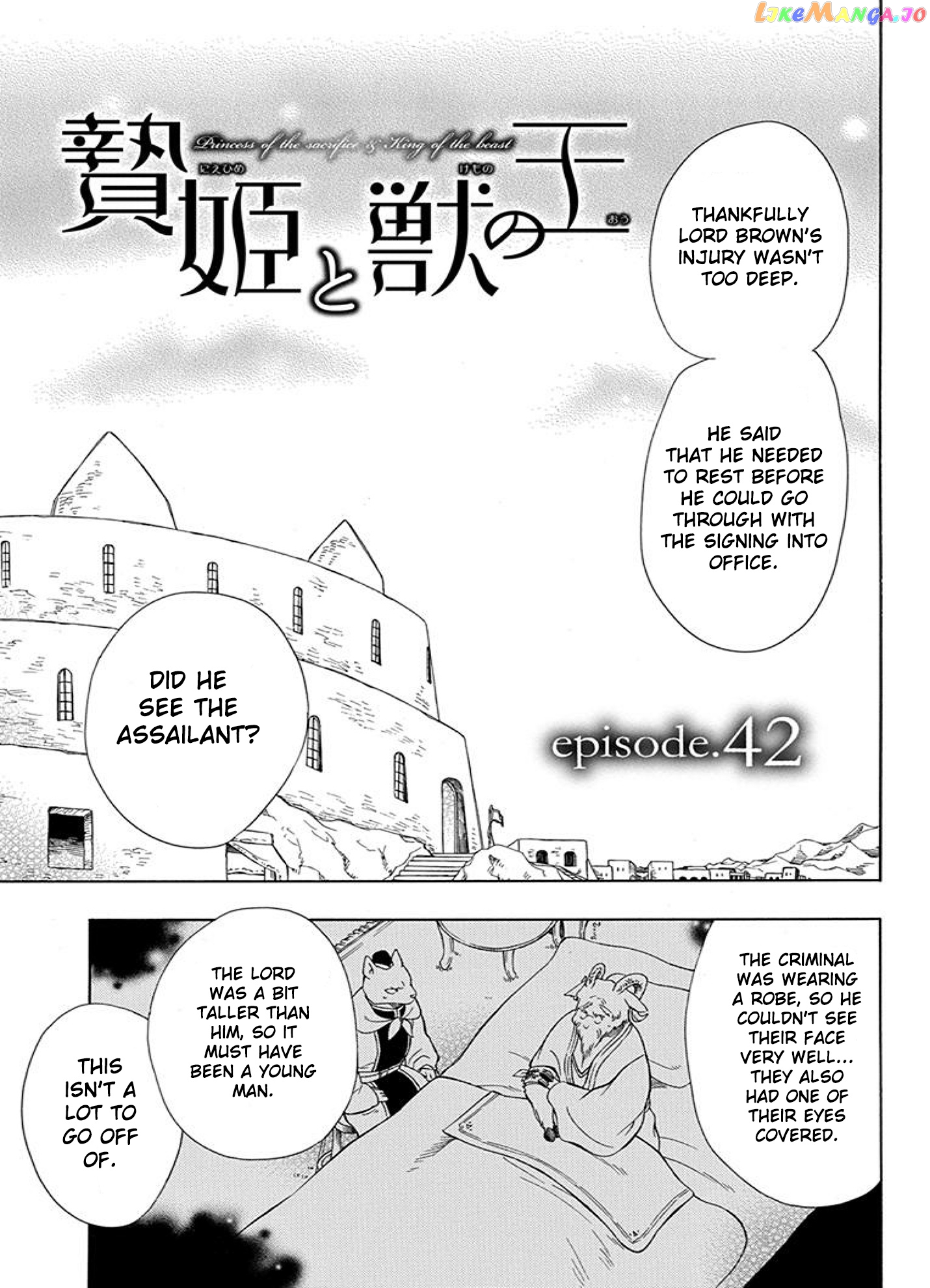 Niehime To Kemono No Ou chapter 42 - page 4