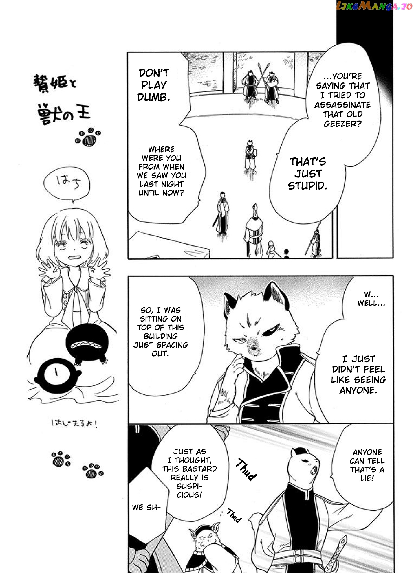 Niehime To Kemono No Ou chapter 42 - page 8