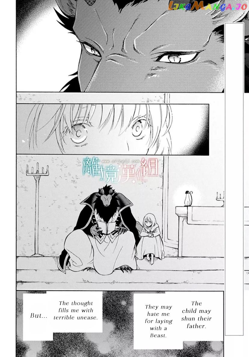 Niehime To Kemono No Ou chapter 88 - page 3
