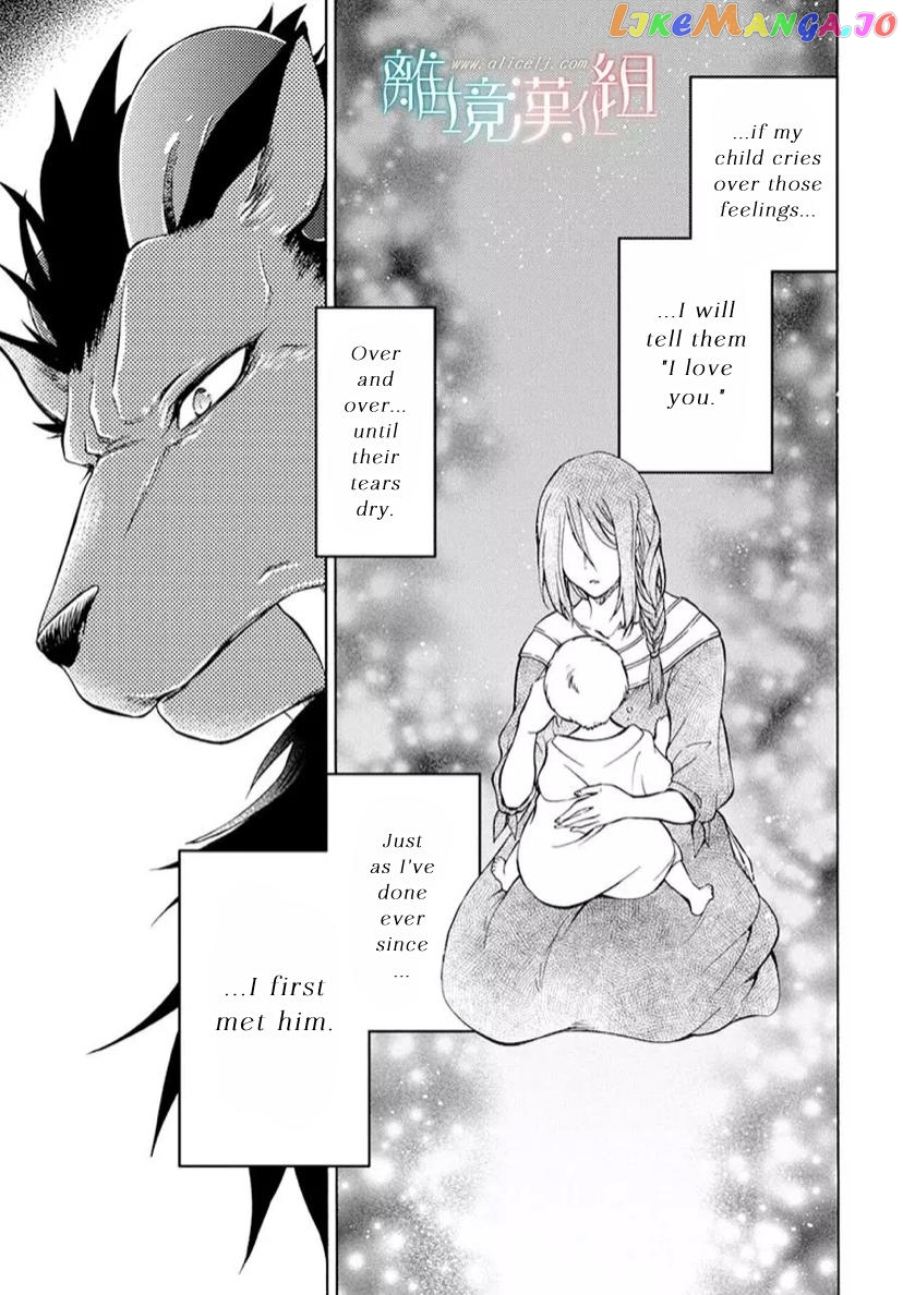 Niehime To Kemono No Ou chapter 88 - page 4