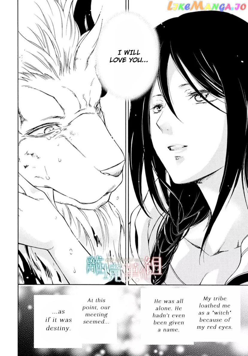 Niehime To Kemono No Ou chapter 88 - page 7