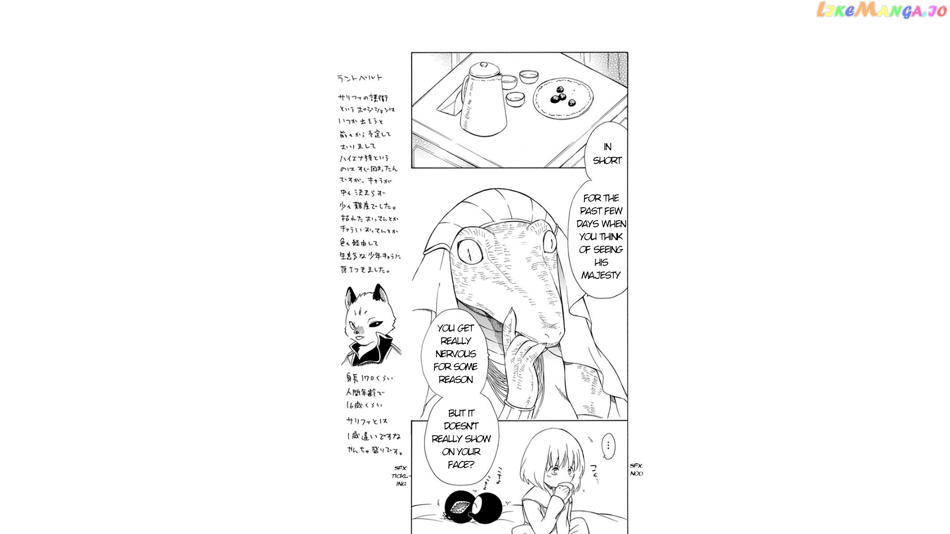 Niehime To Kemono No Ou chapter 43 - page 18