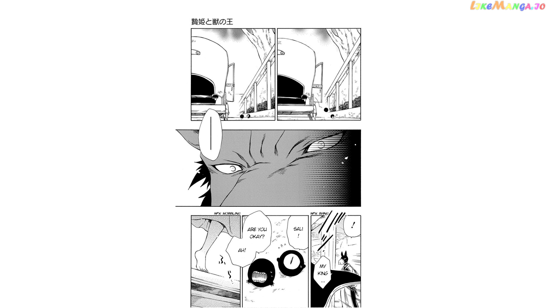 Niehime To Kemono No Ou chapter 43 - page 4