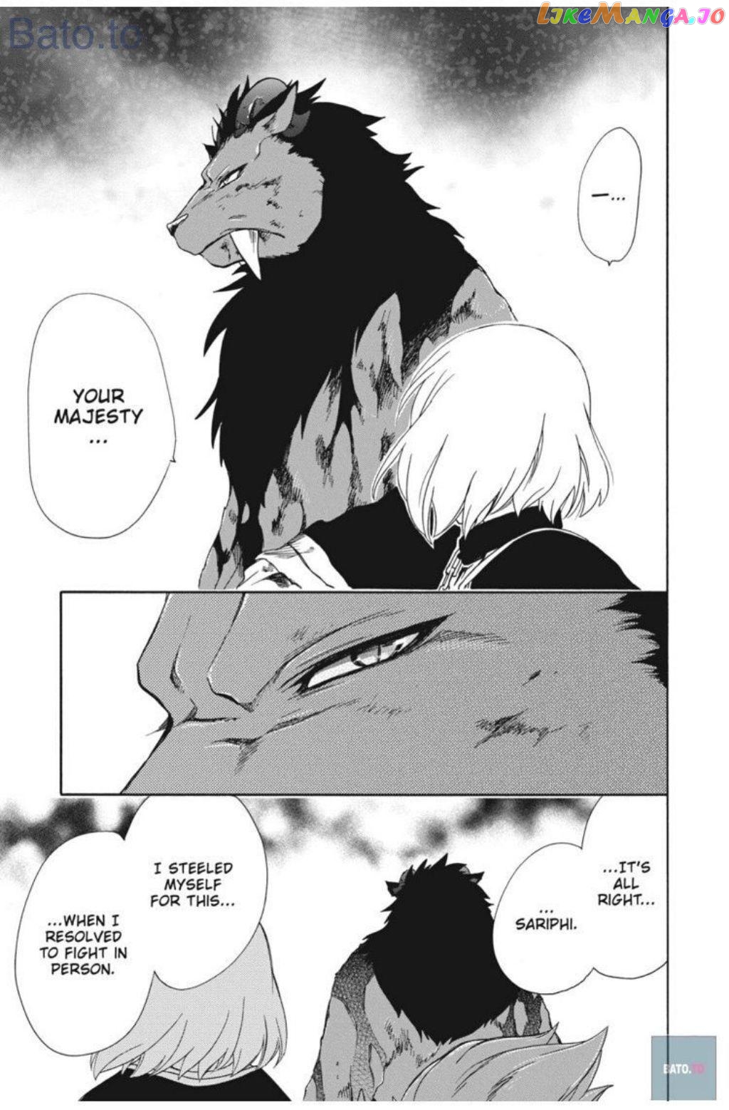 Niehime To Kemono No Ou chapter 64 - page 5