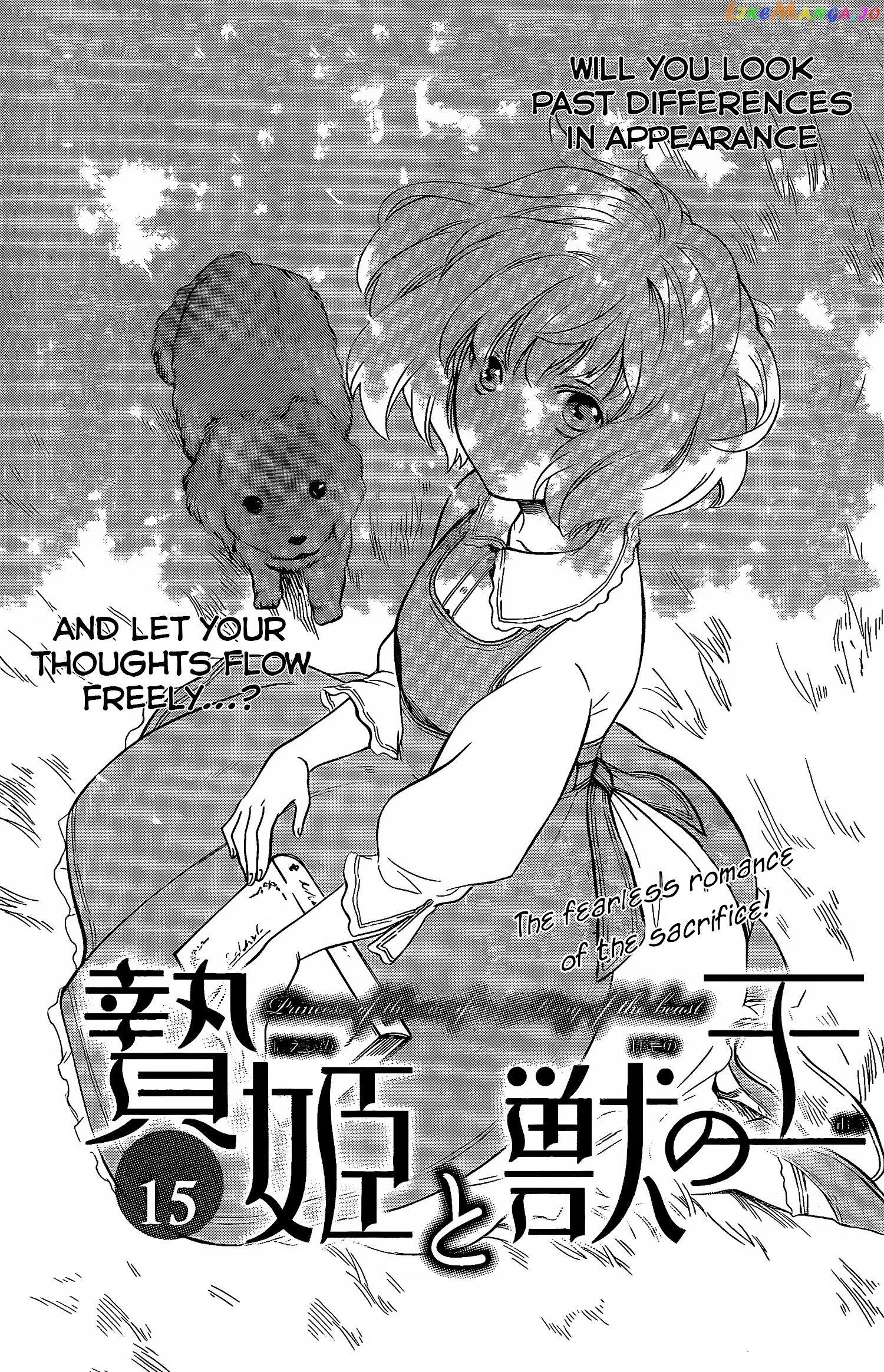 Niehime To Kemono No Ou chapter 15 - page 1