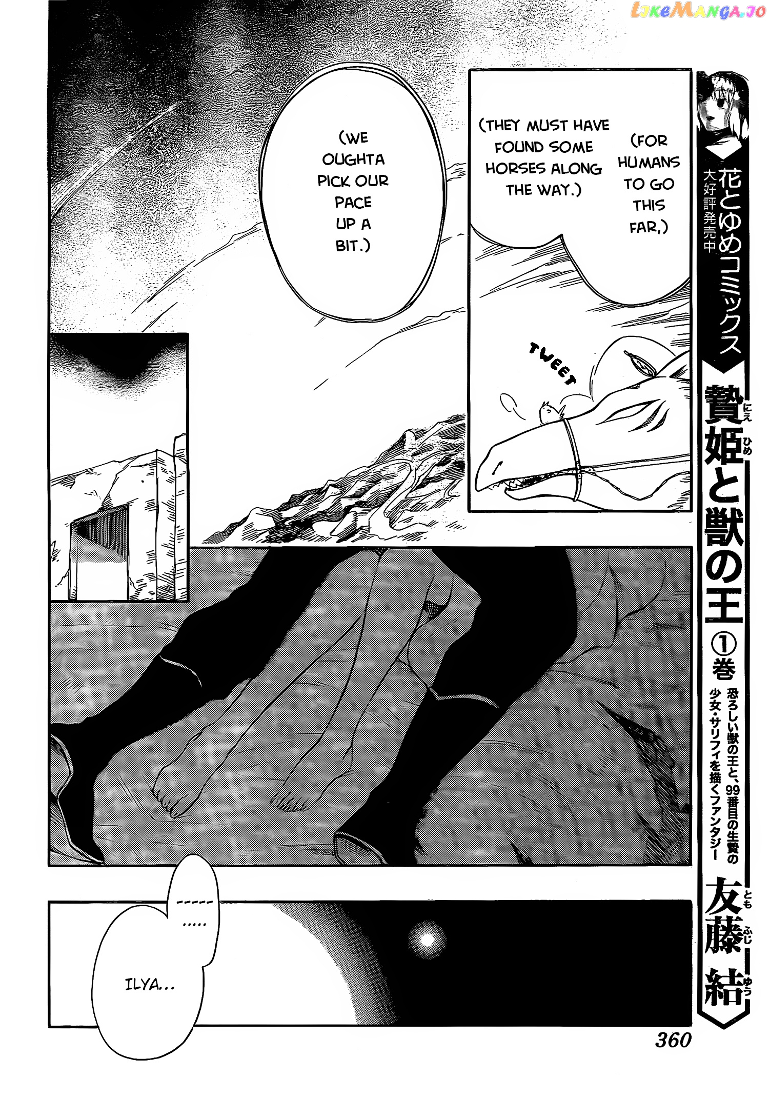Niehime To Kemono No Ou chapter 15 - page 4