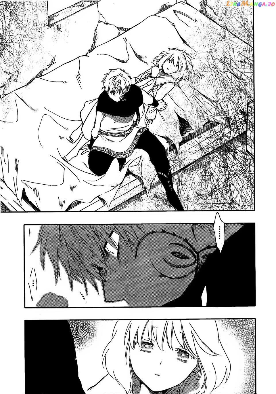 Niehime To Kemono No Ou chapter 15 - page 7