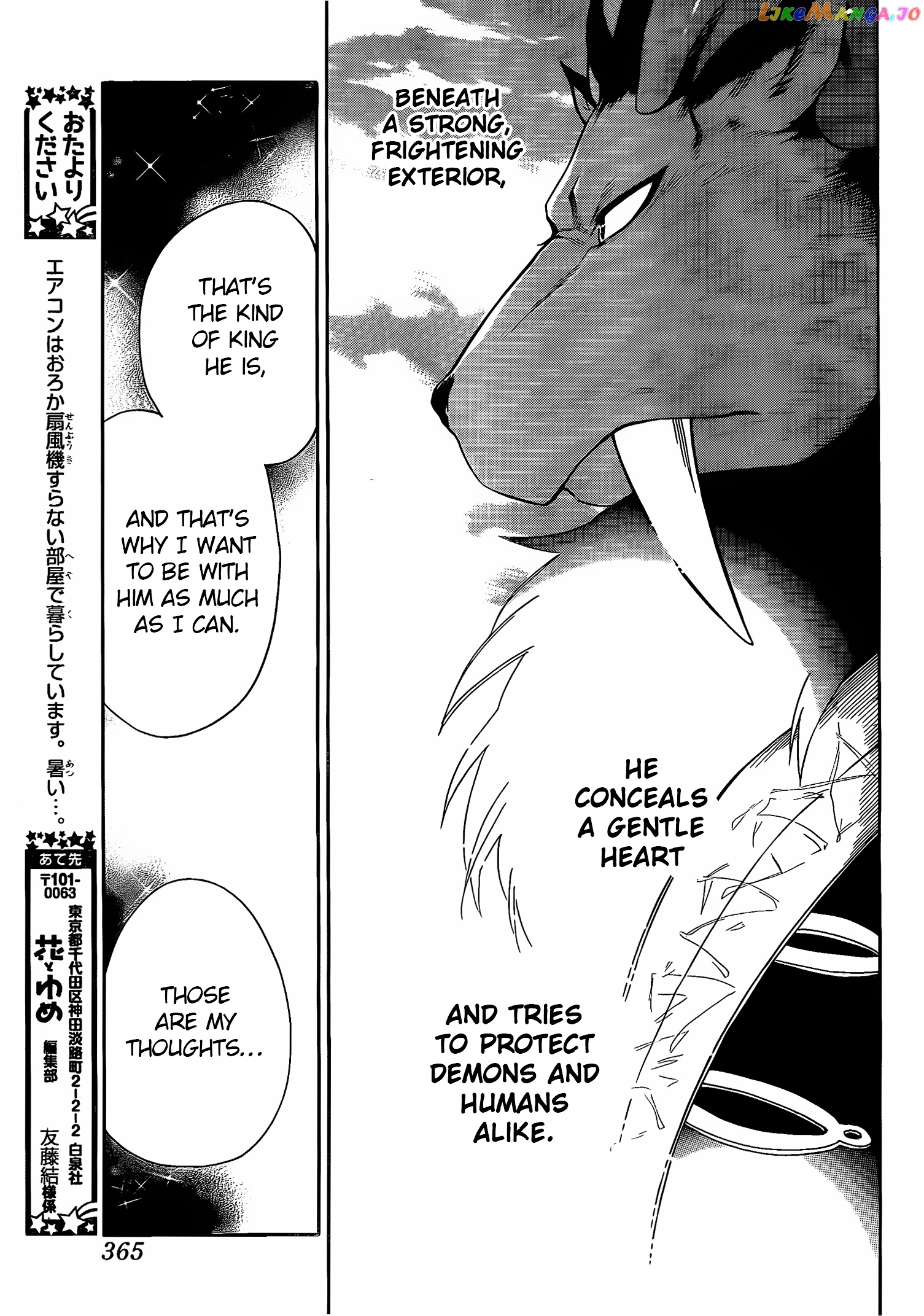 Niehime To Kemono No Ou chapter 15 - page 9