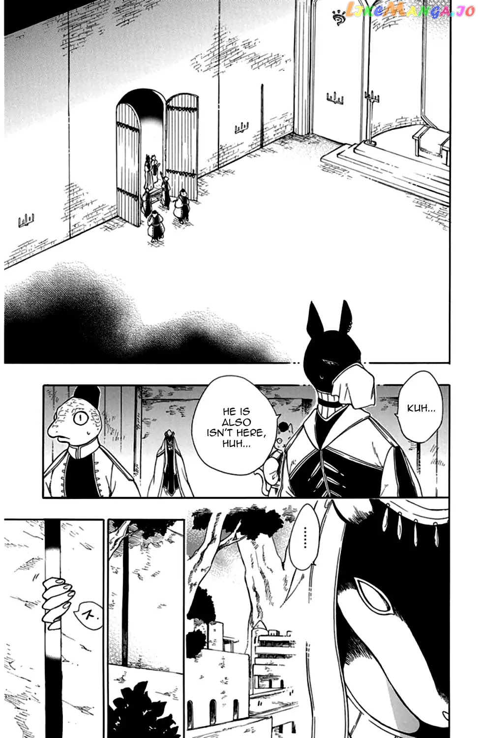 Niehime To Kemono No Ou chapter 29 - page 11