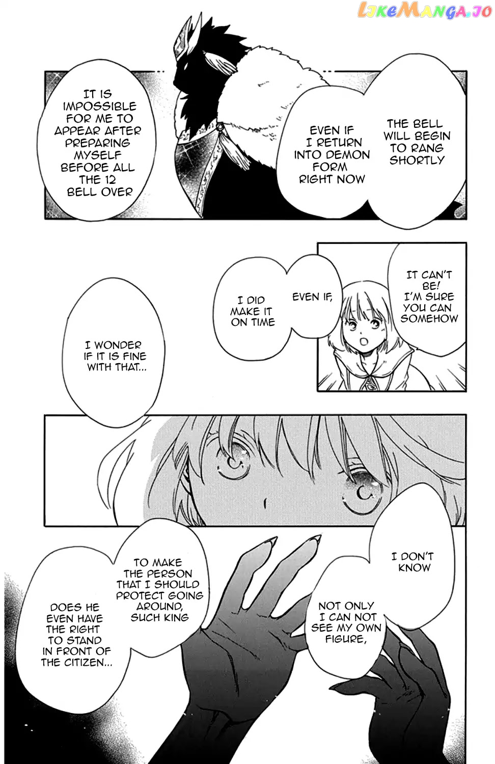 Niehime To Kemono No Ou chapter 29 - page 21