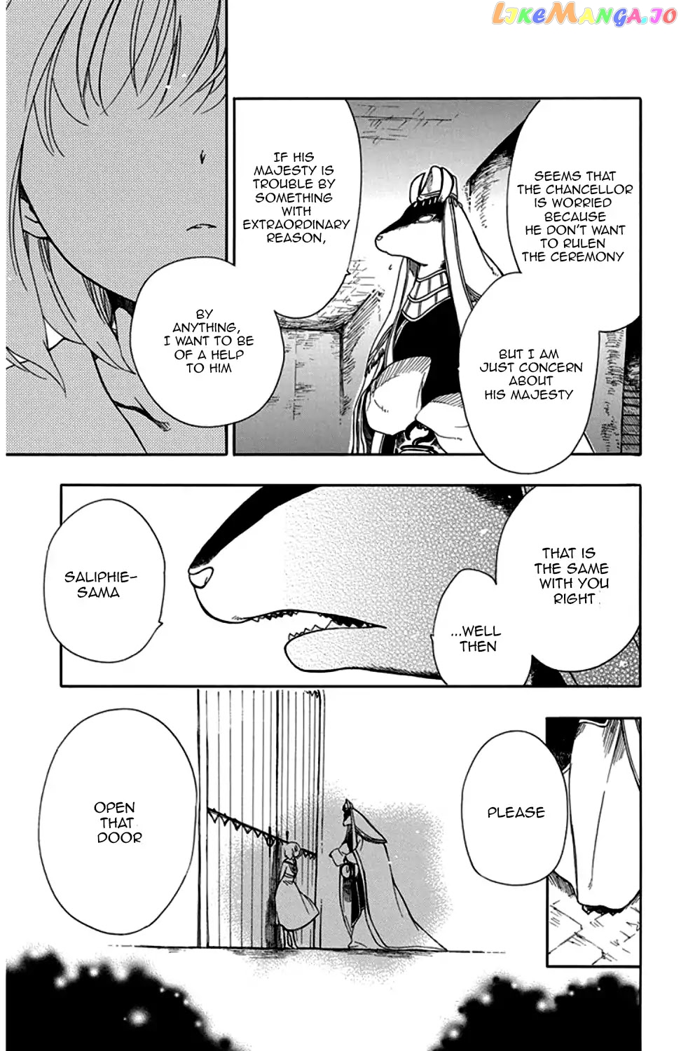 Niehime To Kemono No Ou chapter 29 - page 27