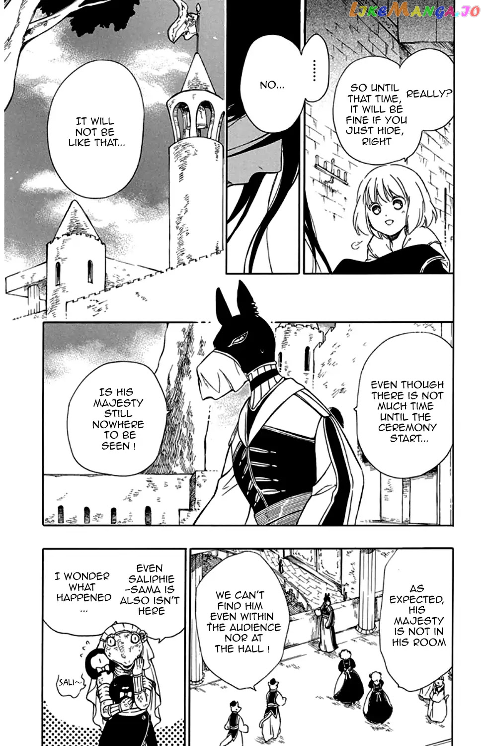 Niehime To Kemono No Ou chapter 29 - page 7