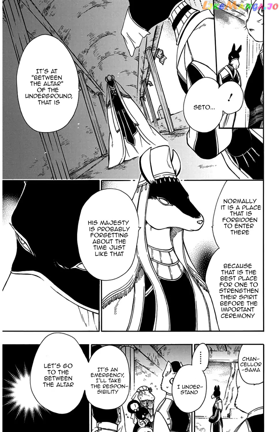 Niehime To Kemono No Ou chapter 29 - page 9