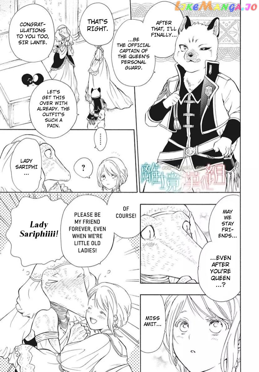 Niehime To Kemono No Ou chapter 89 - page 5