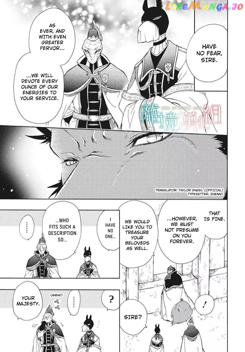Niehime To Kemono No Ou chapter 89 - page 7