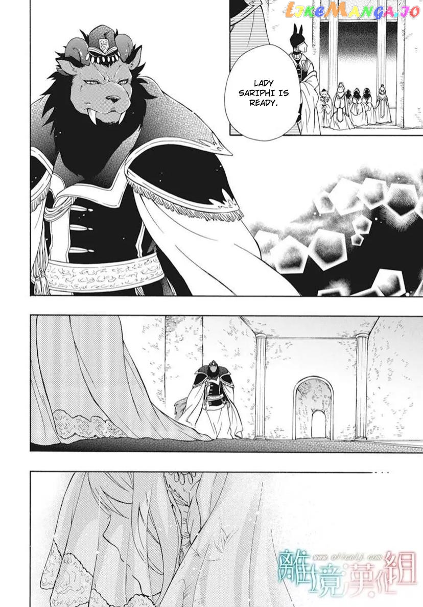 Niehime To Kemono No Ou chapter 89 - page 8