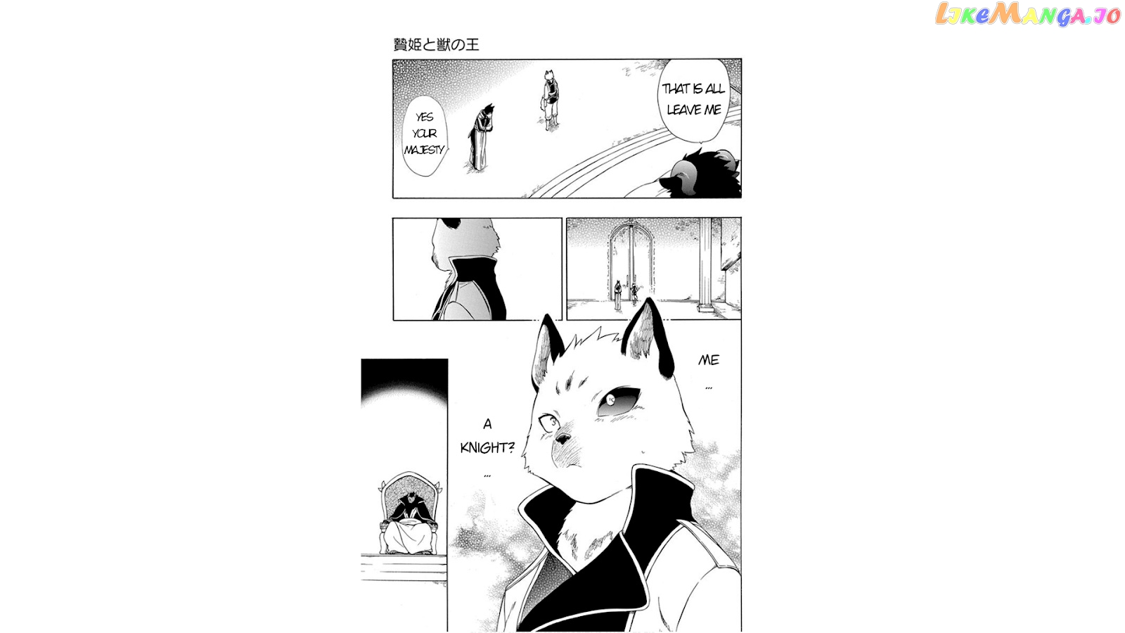Niehime To Kemono No Ou chapter 44 - page 7