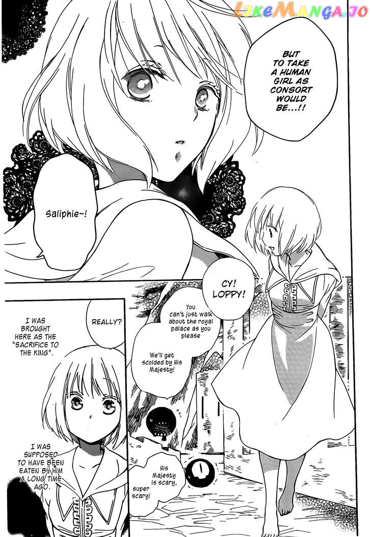 Niehime To Kemono No Ou chapter 2 - page 3