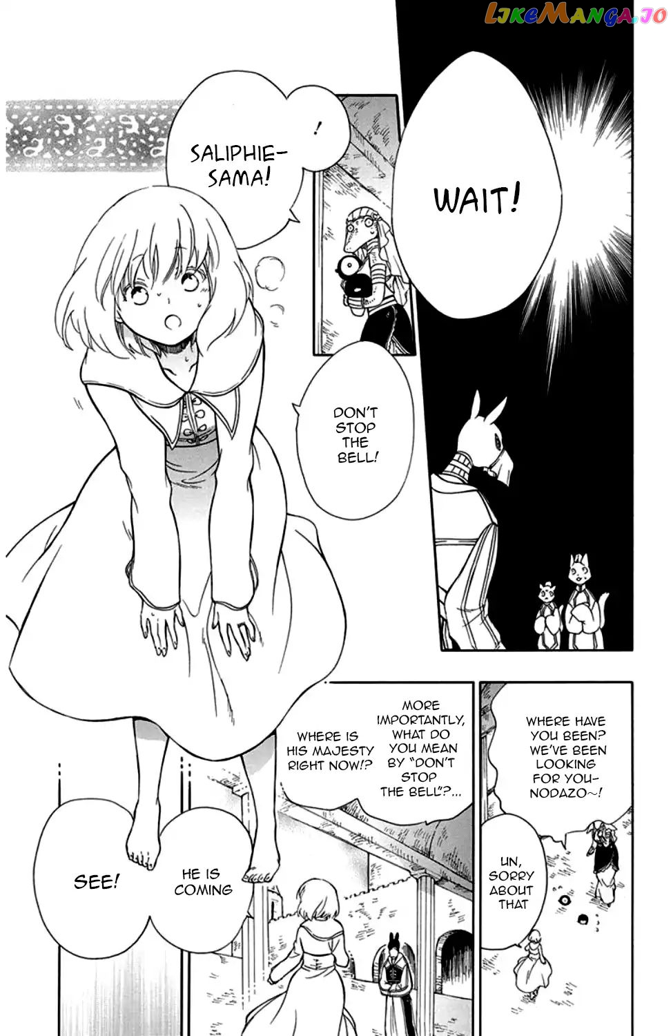 Niehime To Kemono No Ou chapter 30 - page 5