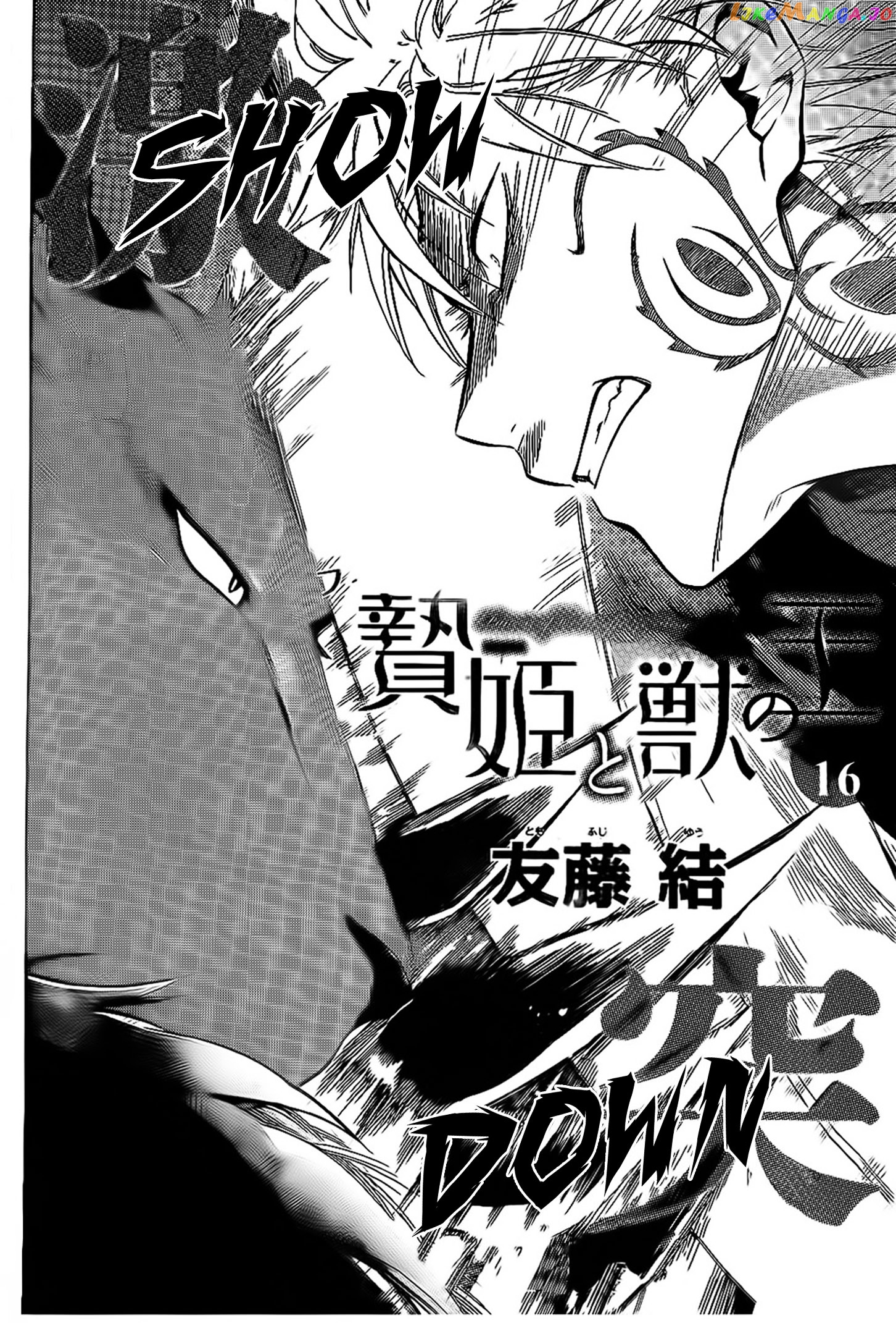 Niehime To Kemono No Ou chapter 16 - page 2