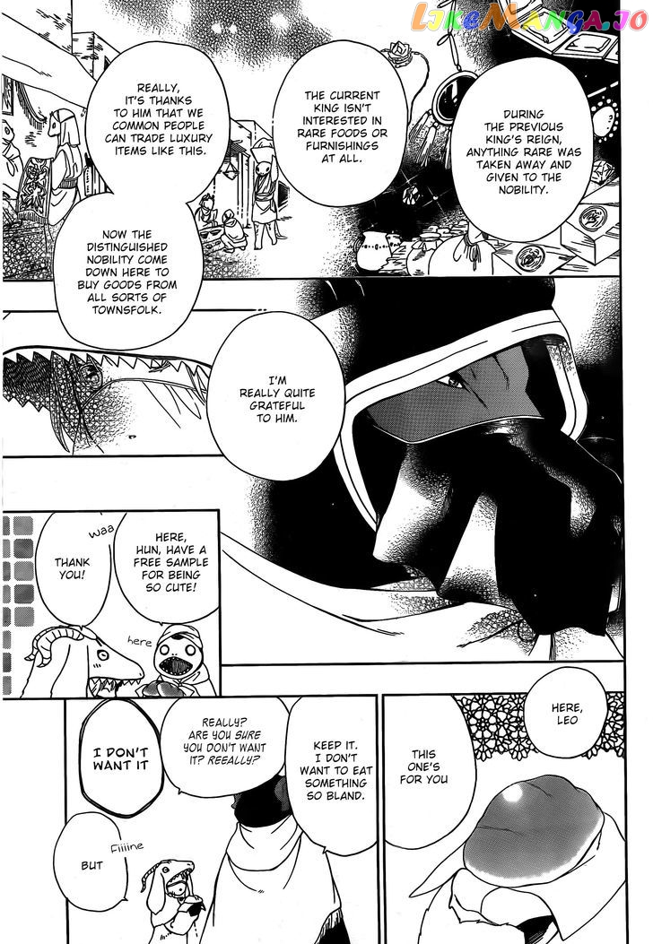 Niehime To Kemono No Ou chapter 3 - page 12
