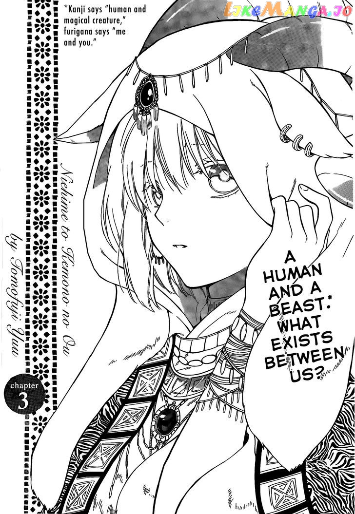 Niehime To Kemono No Ou chapter 3 - page 2