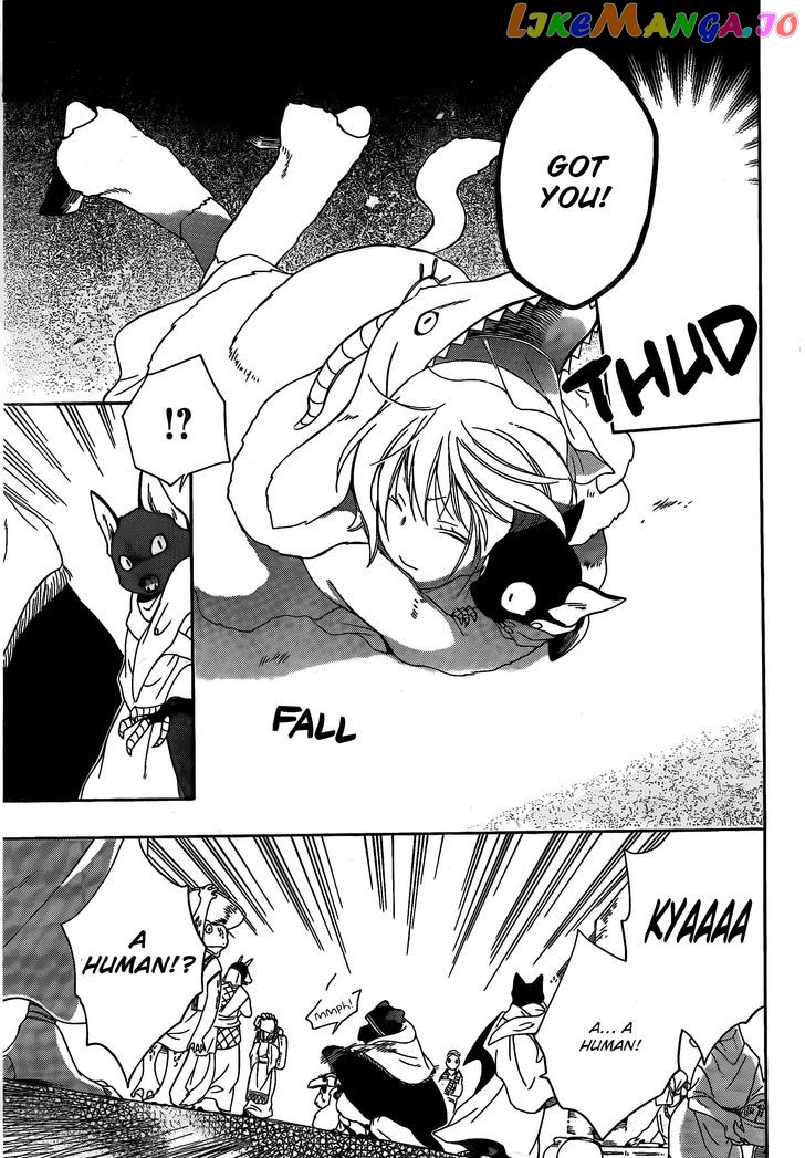 Niehime To Kemono No Ou chapter 3 - page 20