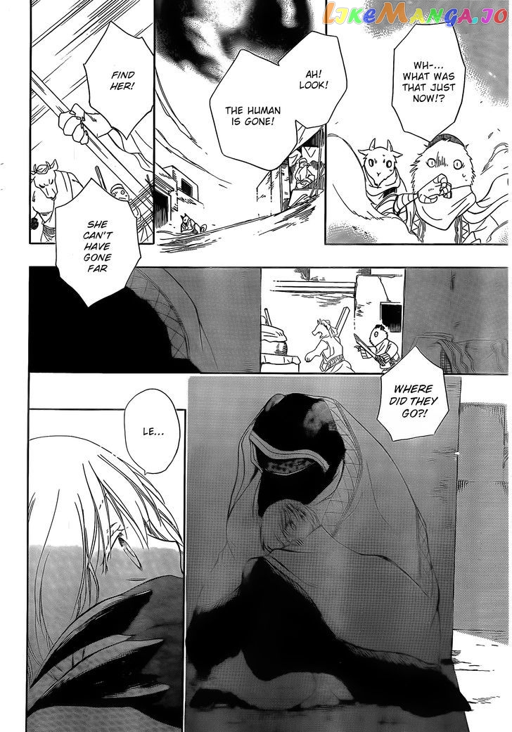 Niehime To Kemono No Ou chapter 3 - page 23