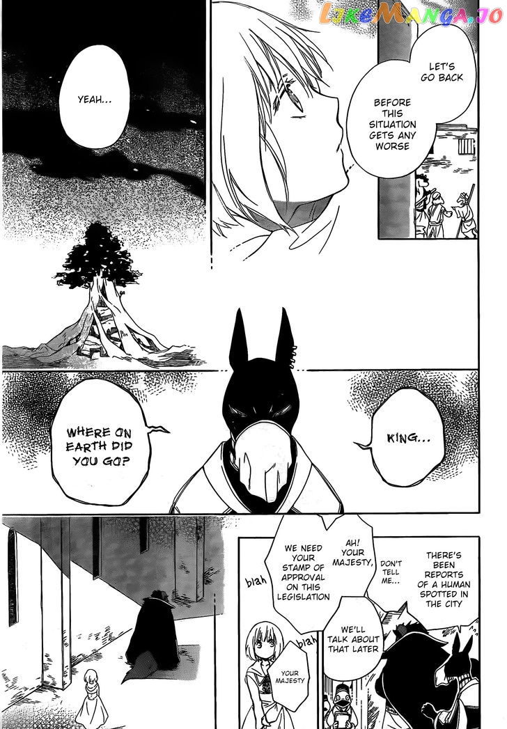 Niehime To Kemono No Ou chapter 3 - page 24