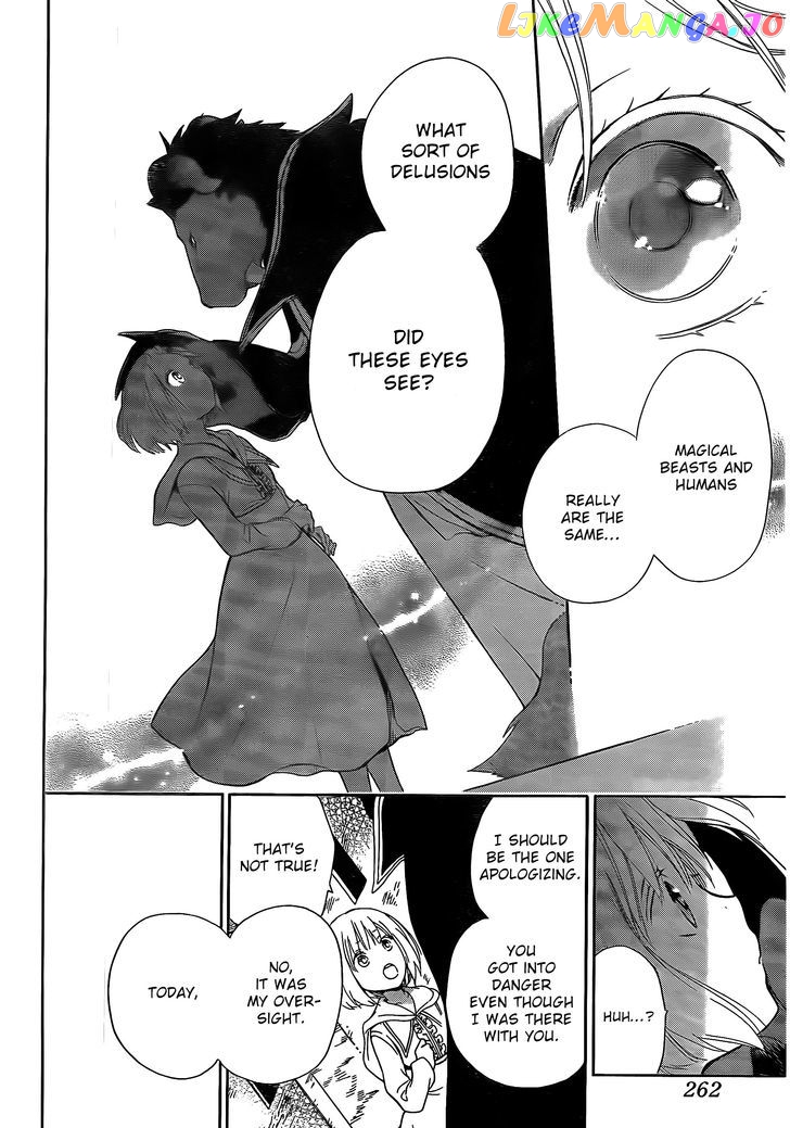 Niehime To Kemono No Ou chapter 3 - page 27