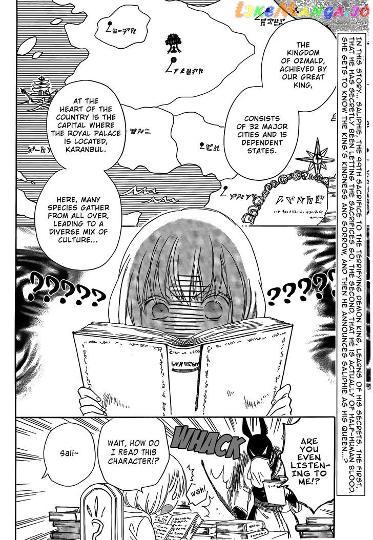 Niehime To Kemono No Ou chapter 3 - page 3