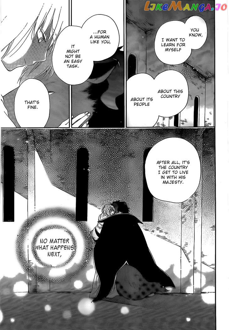 Niehime To Kemono No Ou chapter 3 - page 30