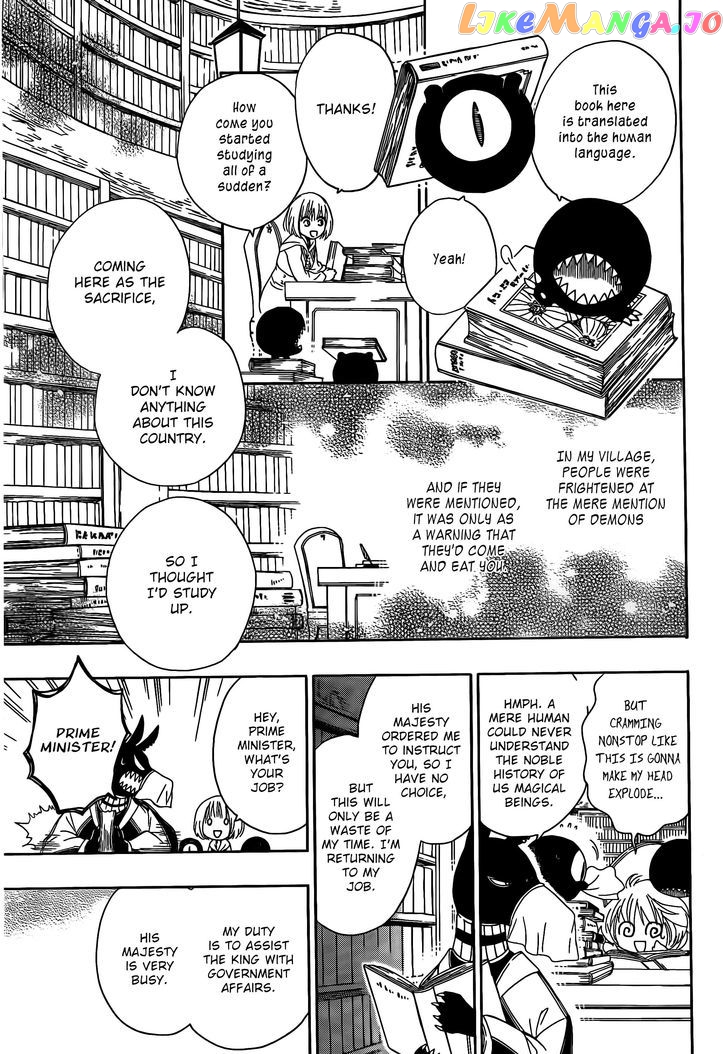 Niehime To Kemono No Ou chapter 3 - page 4