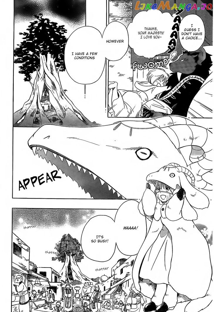 Niehime To Kemono No Ou chapter 3 - page 7