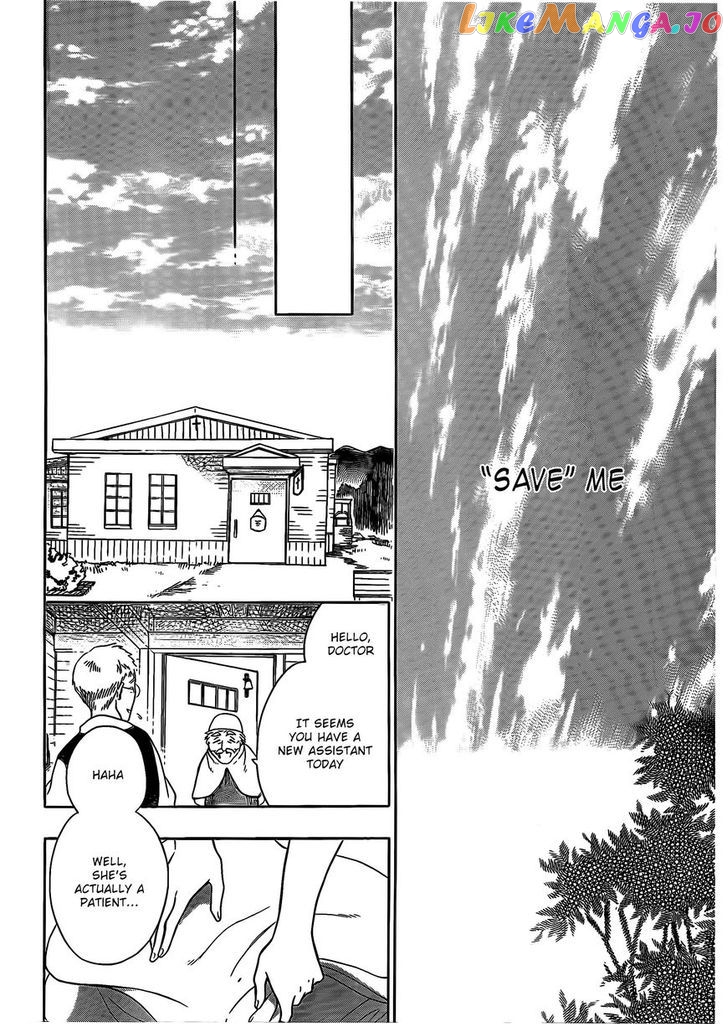 Niehime To Kemono No Ou chapter 4 - page 12