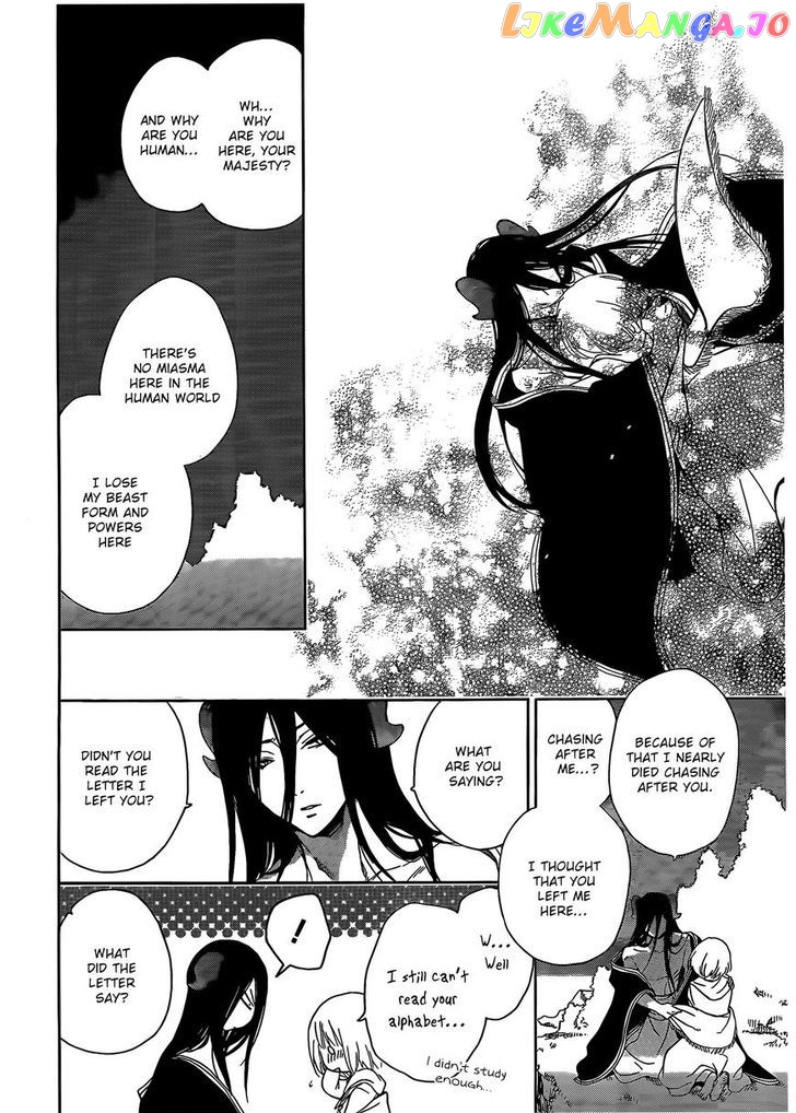 Niehime To Kemono No Ou chapter 4 - page 24