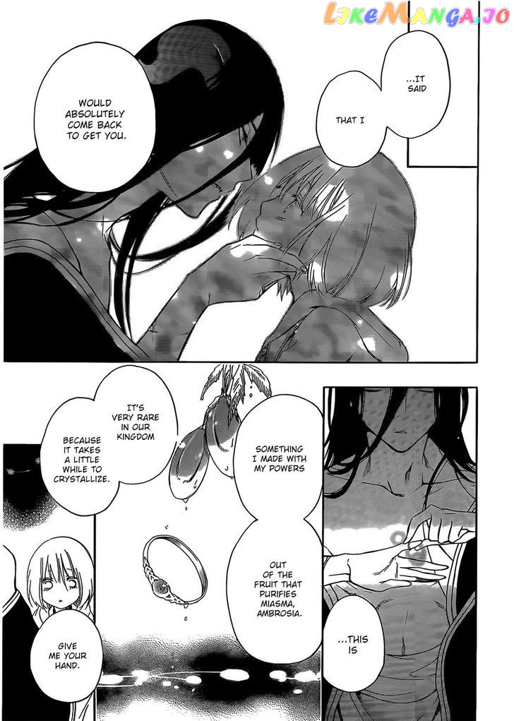 Niehime To Kemono No Ou chapter 4 - page 25