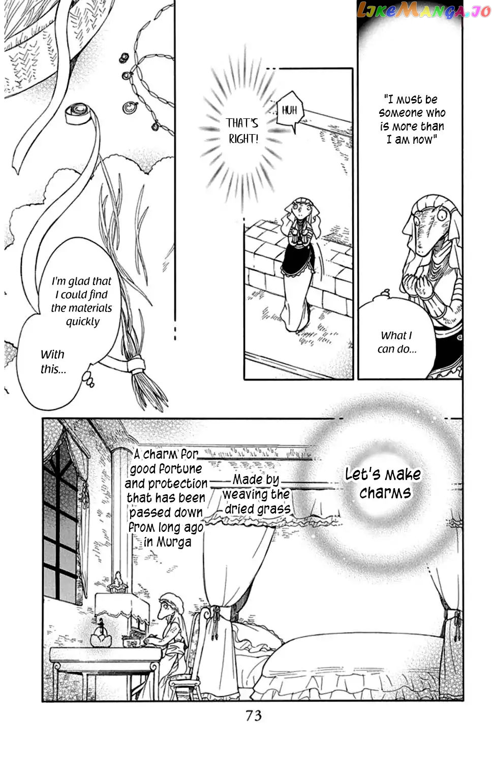 Niehime To Kemono No Ou chapter 32 - page 10