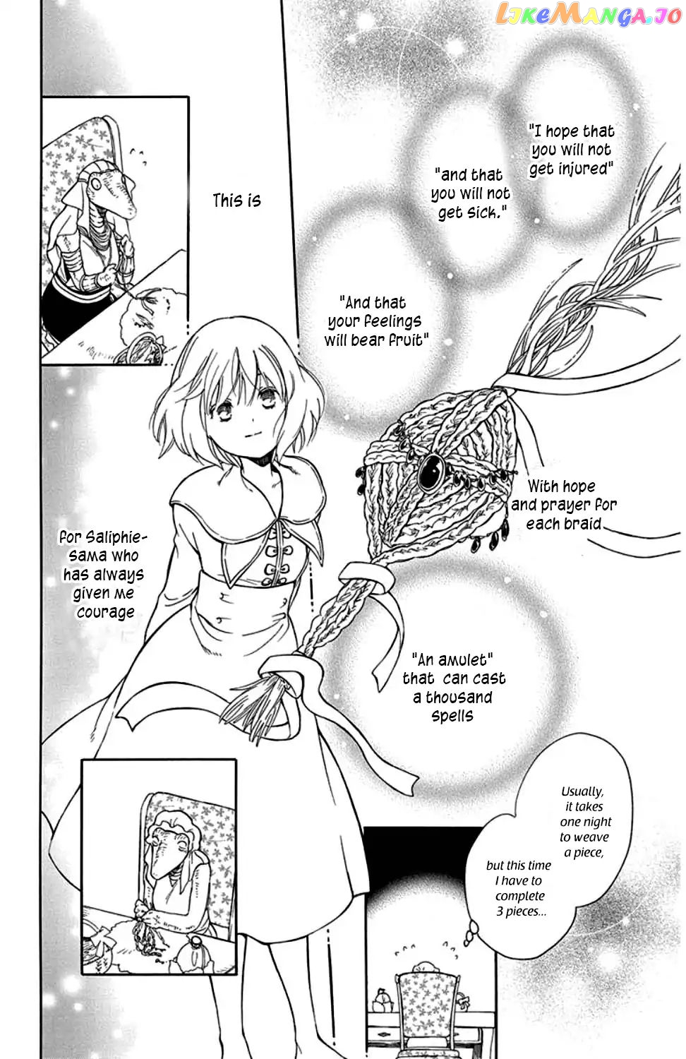 Niehime To Kemono No Ou chapter 32 - page 11