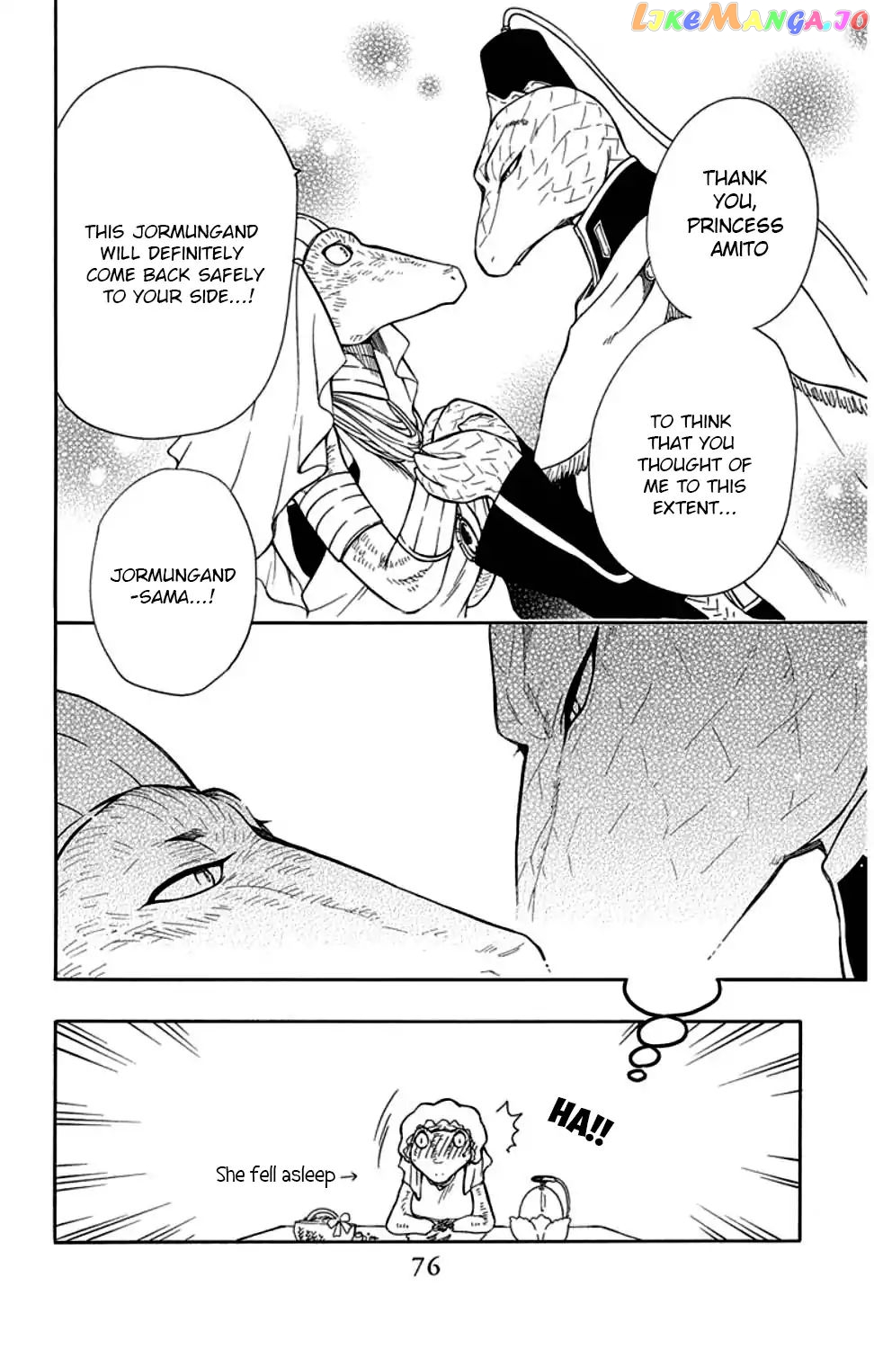 Niehime To Kemono No Ou chapter 32 - page 13