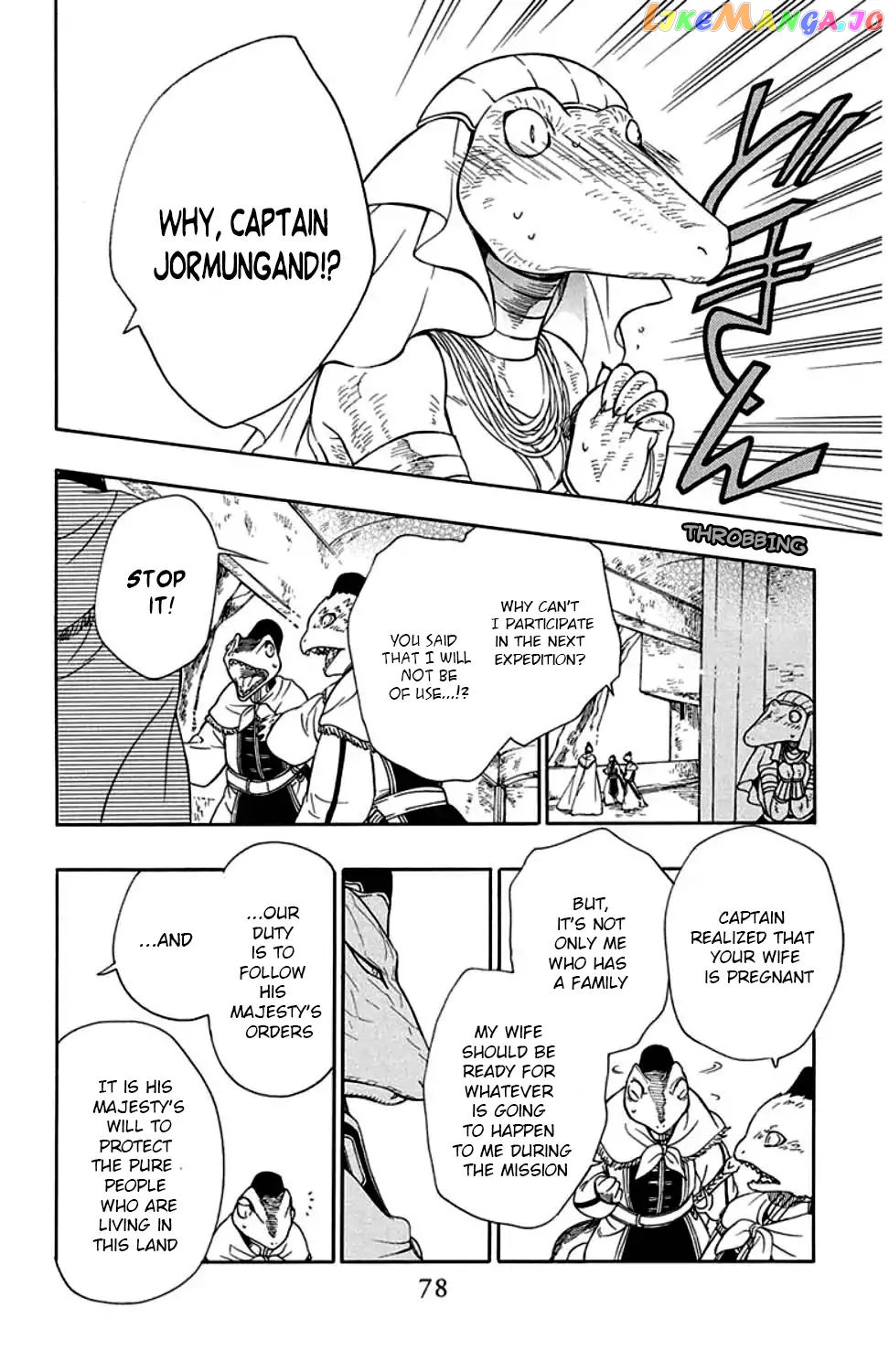 Niehime To Kemono No Ou chapter 32 - page 15