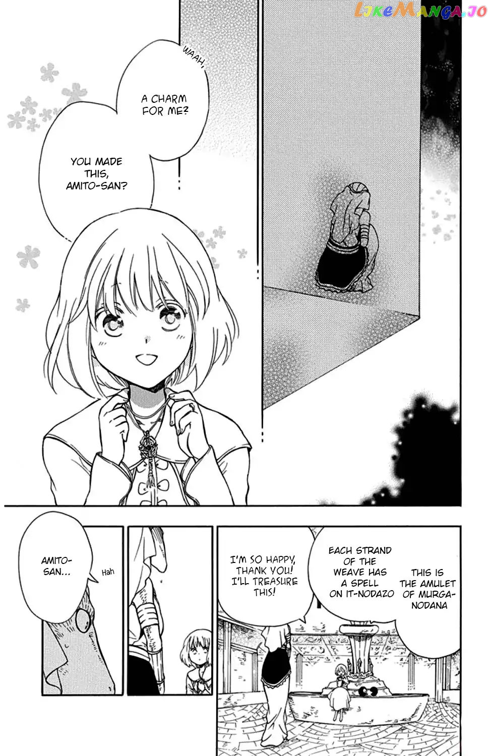 Niehime To Kemono No Ou chapter 32 - page 20