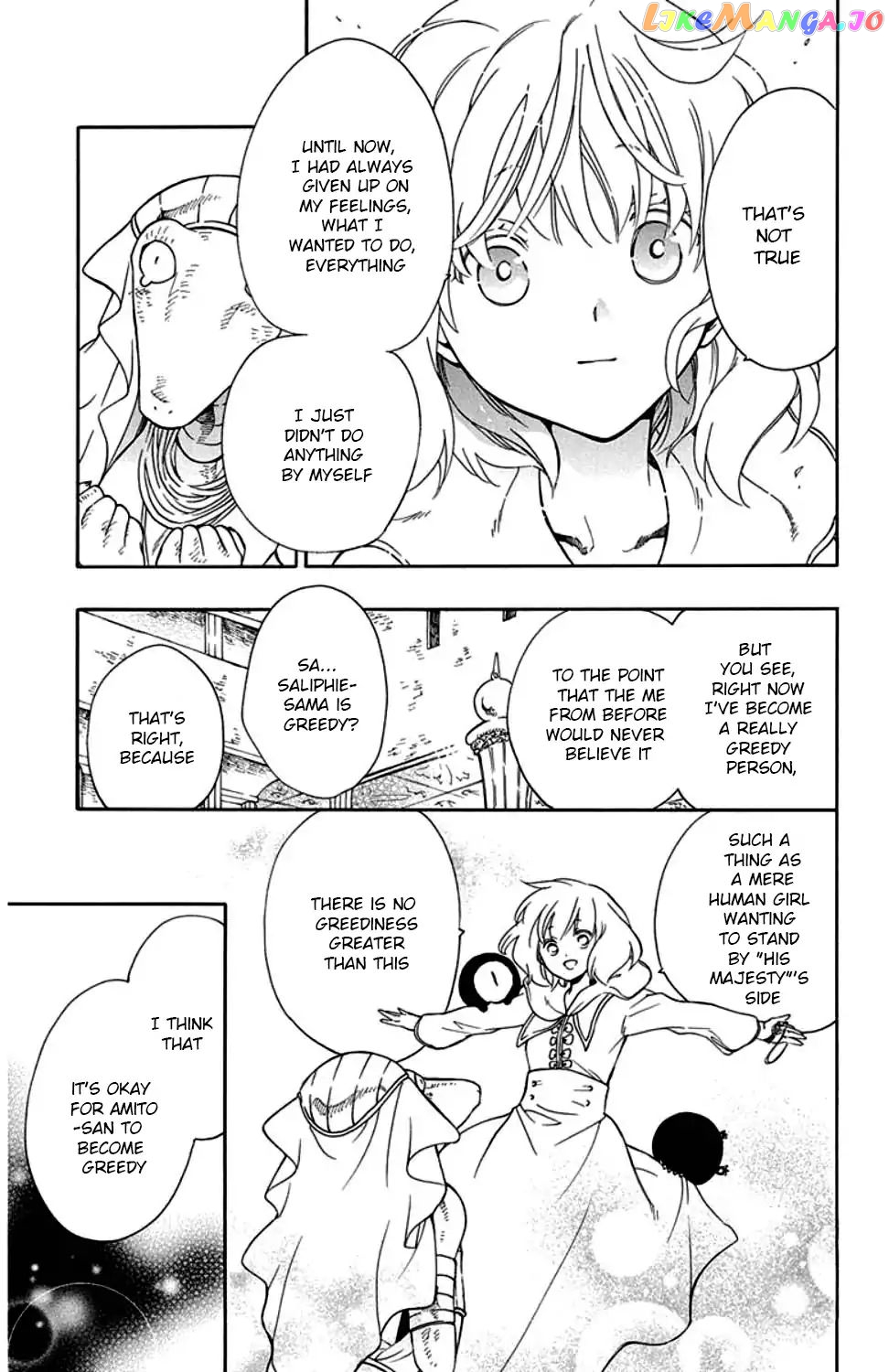 Niehime To Kemono No Ou chapter 32 - page 24