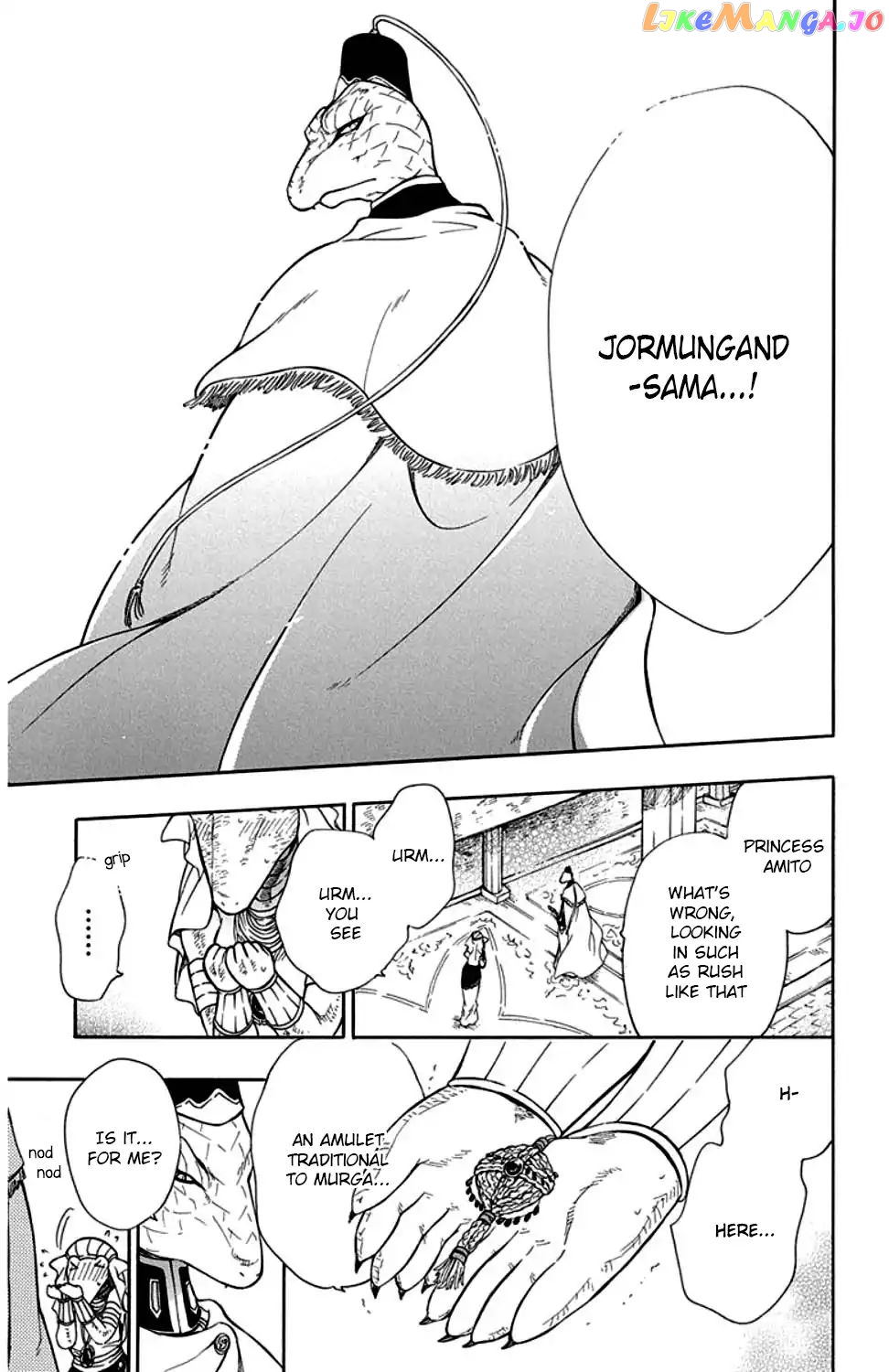 Niehime To Kemono No Ou chapter 32 - page 26