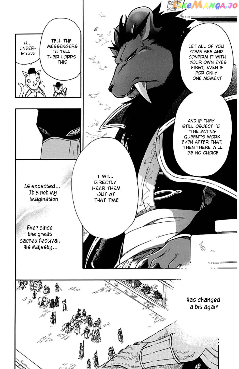 Niehime To Kemono No Ou chapter 32 - page 5