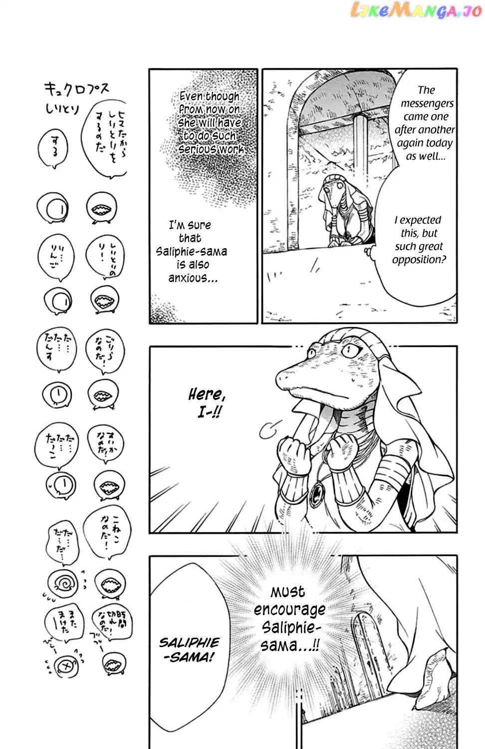 Niehime To Kemono No Ou chapter 32 - page 6